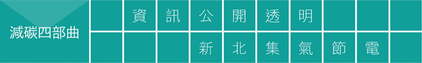 banner: 關於我們